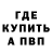 МДМА VHQ Billy Fear