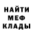 Метадон methadone Eva Lisa