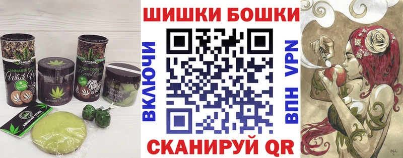 Canna-Cookies марихуана  Купить где  Игра 