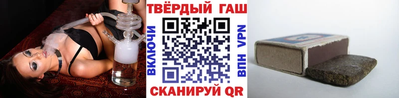 ГАШИШ Ice-O-Lator  Купить закладки  Игра 