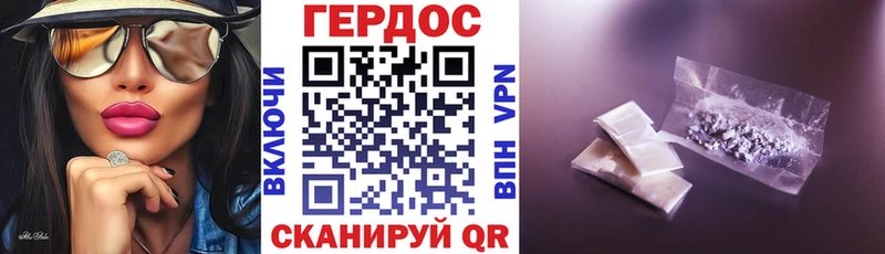 Купить закладки  Игра  Героин афганец 