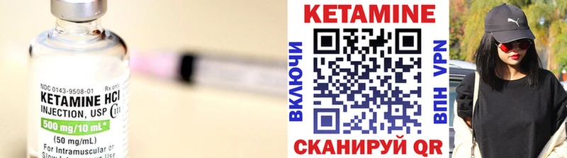 Купить закладки  Игра  КЕТАМИН VHQ 