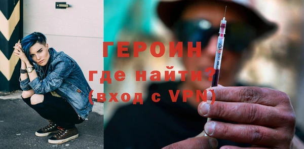 герыч Дмитриев