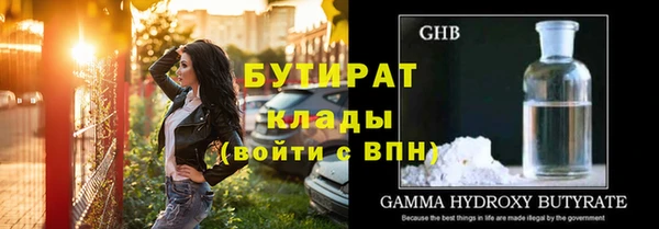 герыч Дмитров