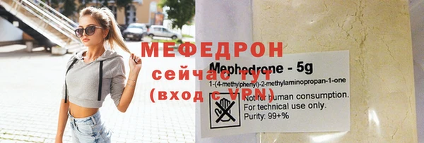 герыч Дмитров