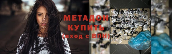 кокаин перу Дмитровск