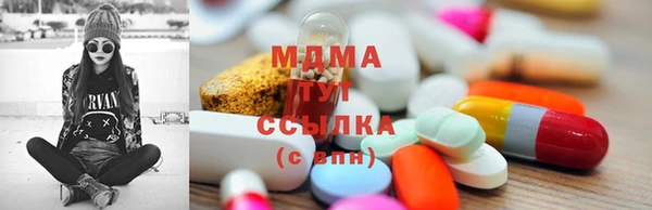 герыч Дмитров