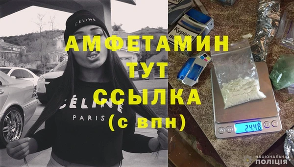 герыч Дмитров