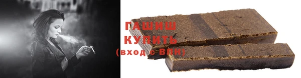герыч Дмитров