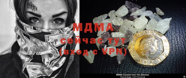 герыч Дмитров