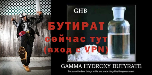герыч Дмитриев