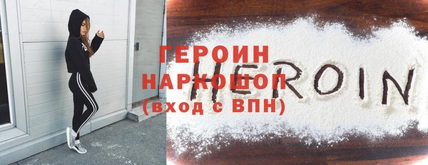 герыч Дмитров