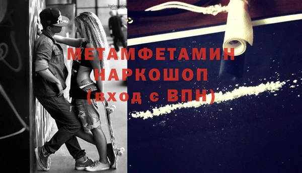 кокаин перу Дмитровск