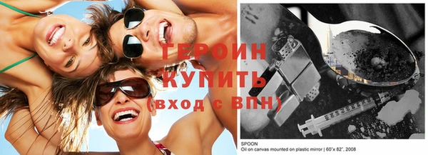 герыч Дмитров