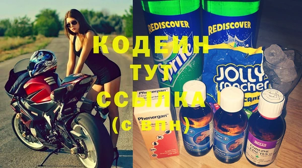 герыч Дмитриев