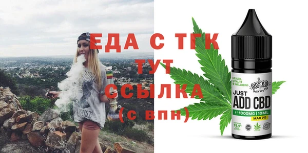 кокаин перу Дмитровск