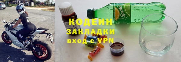 кокаин перу Дмитровск