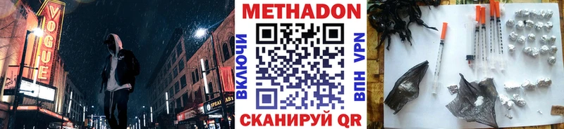 Купить  Игра  Метадон кристалл 
